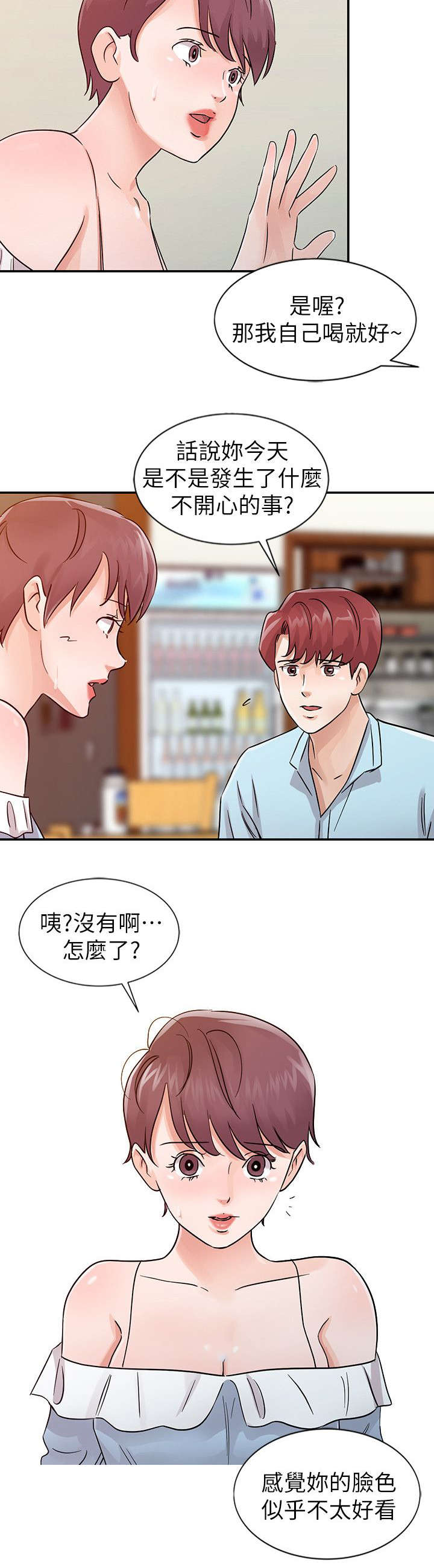 第36话6