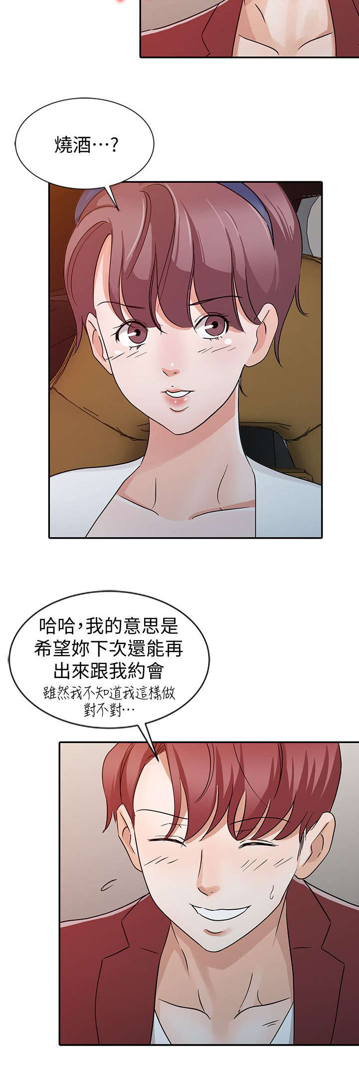 第32话10