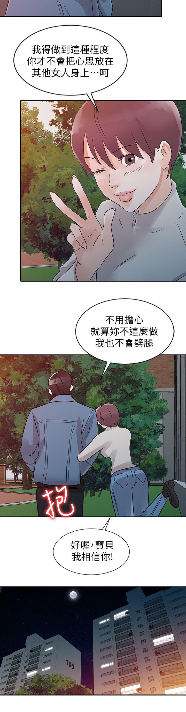 第16话1