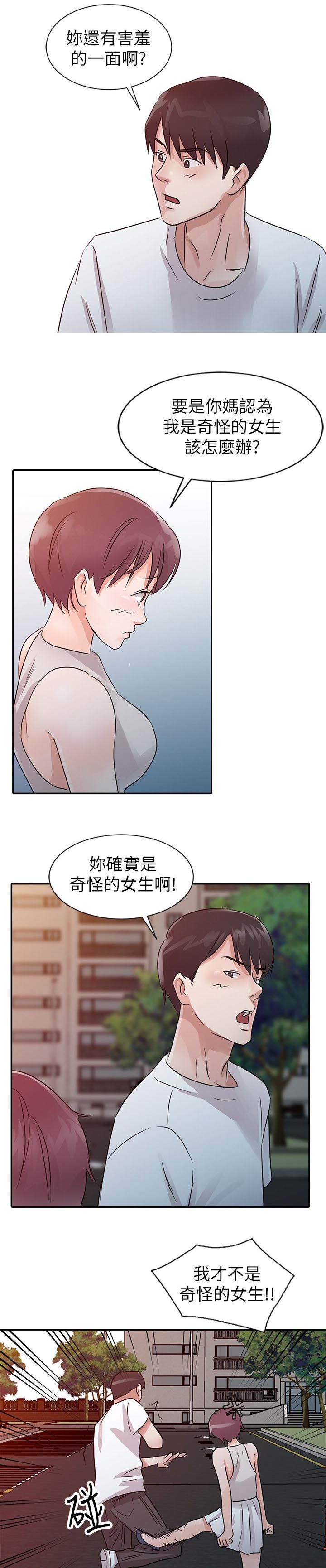第19话2