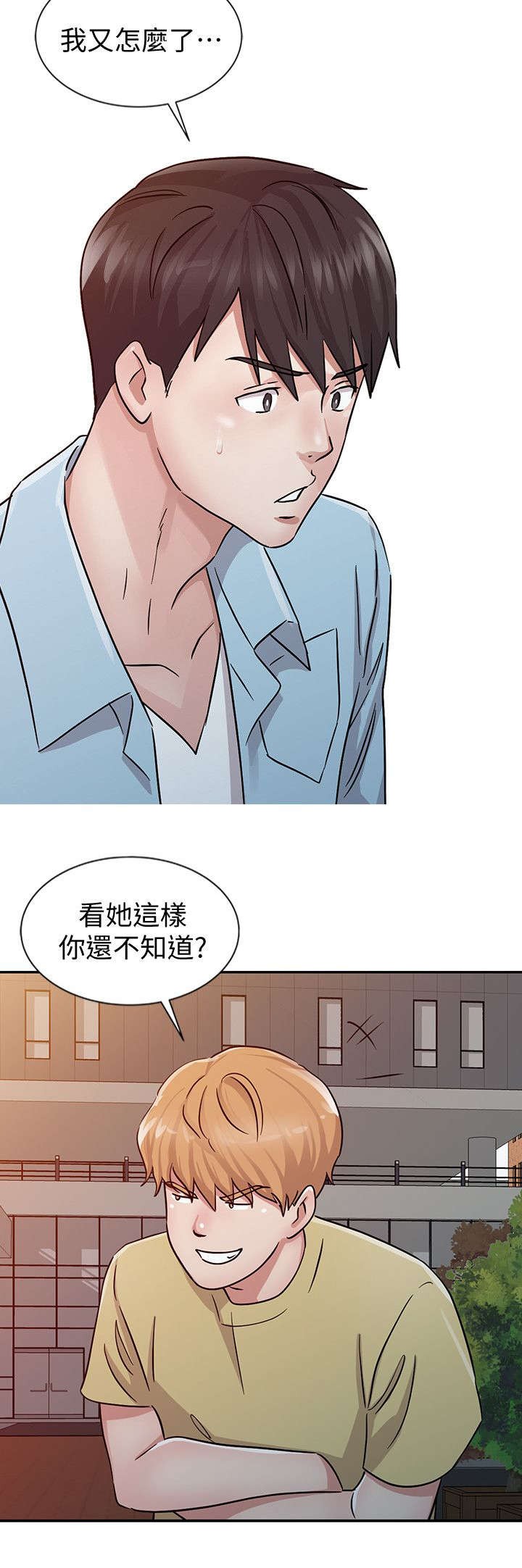 第35话5