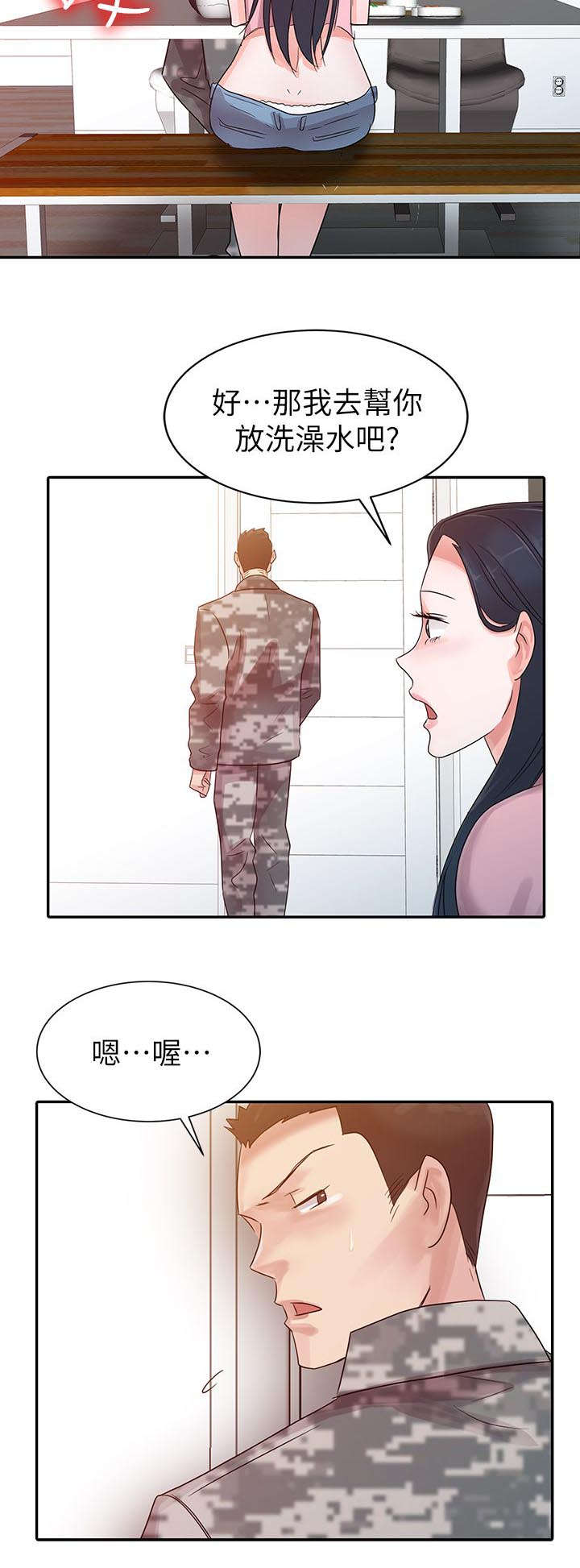 第4话9