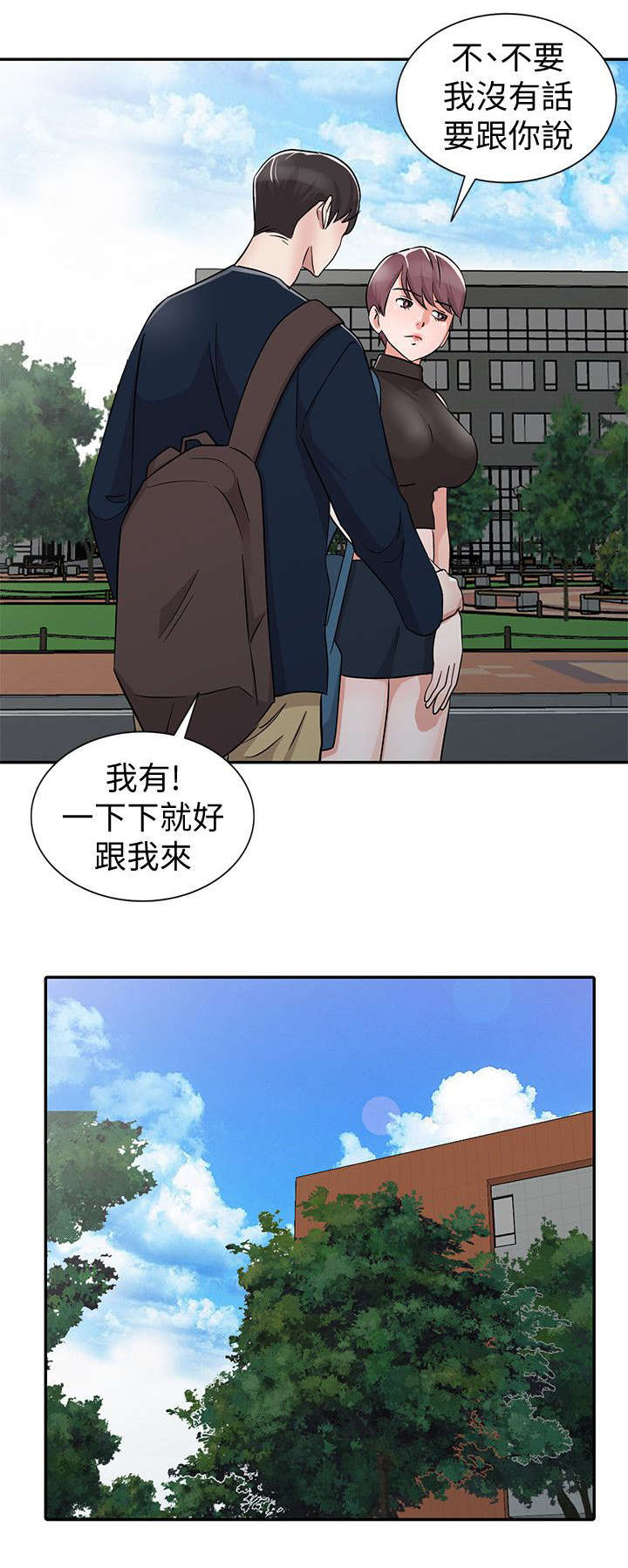 第41话4