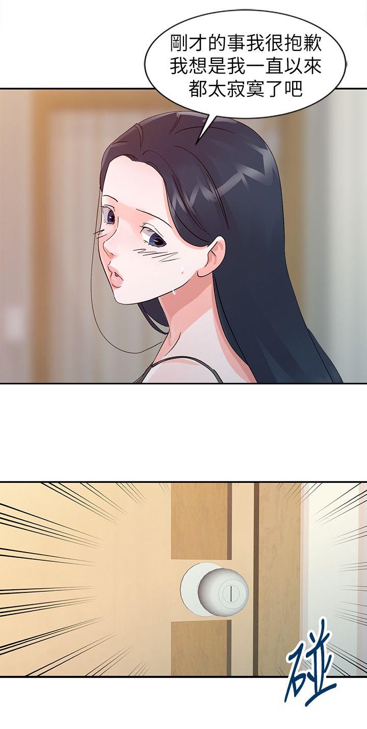 第24话1