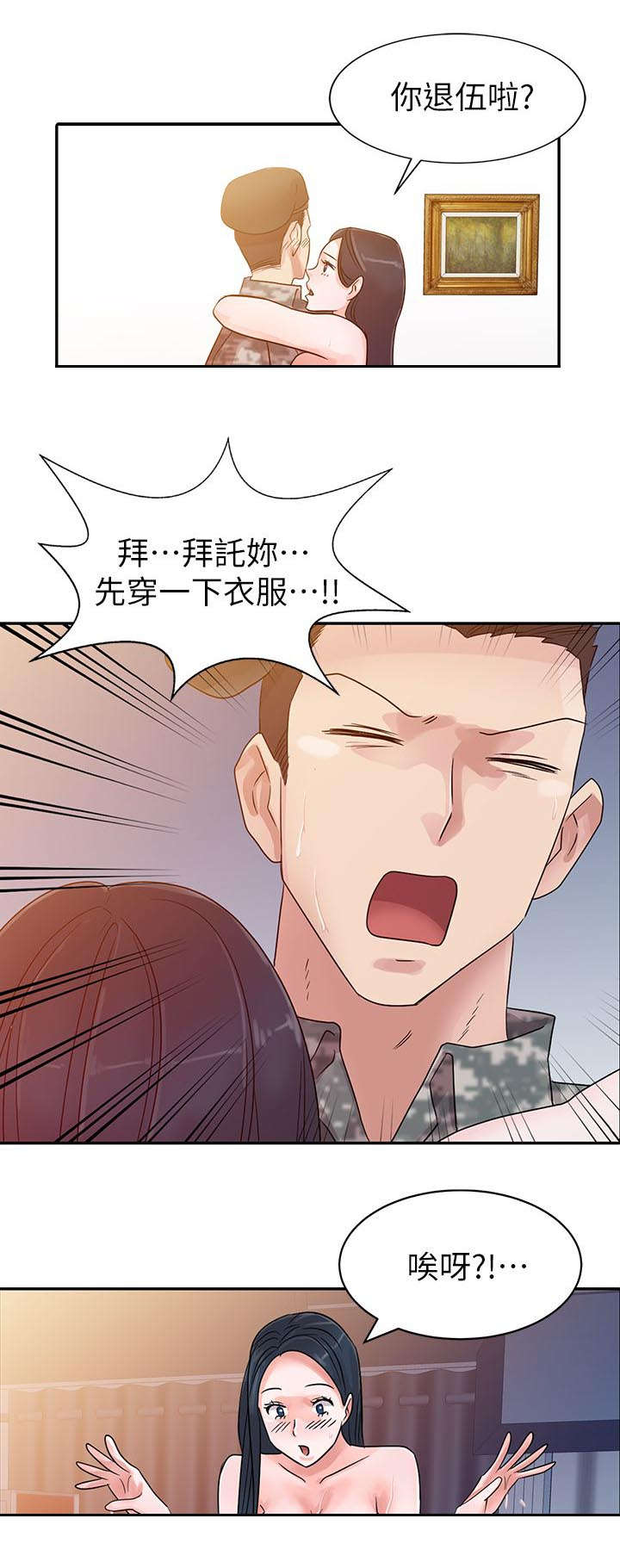 第4话4