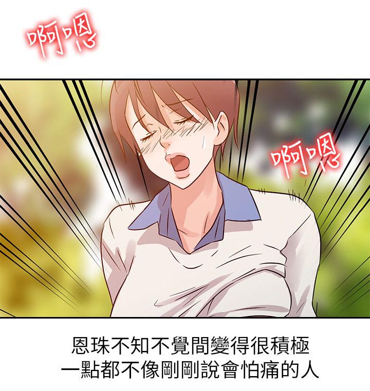 第11话9