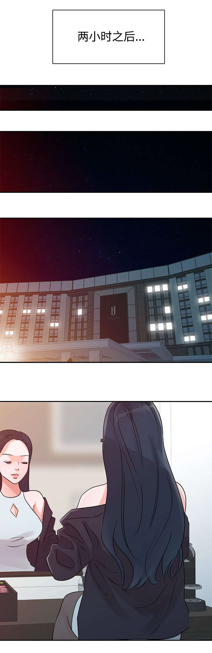第33话4