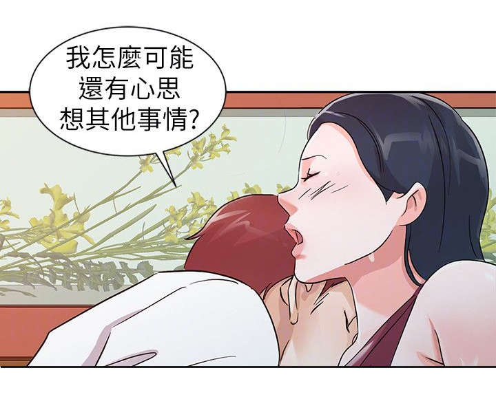 第28话2