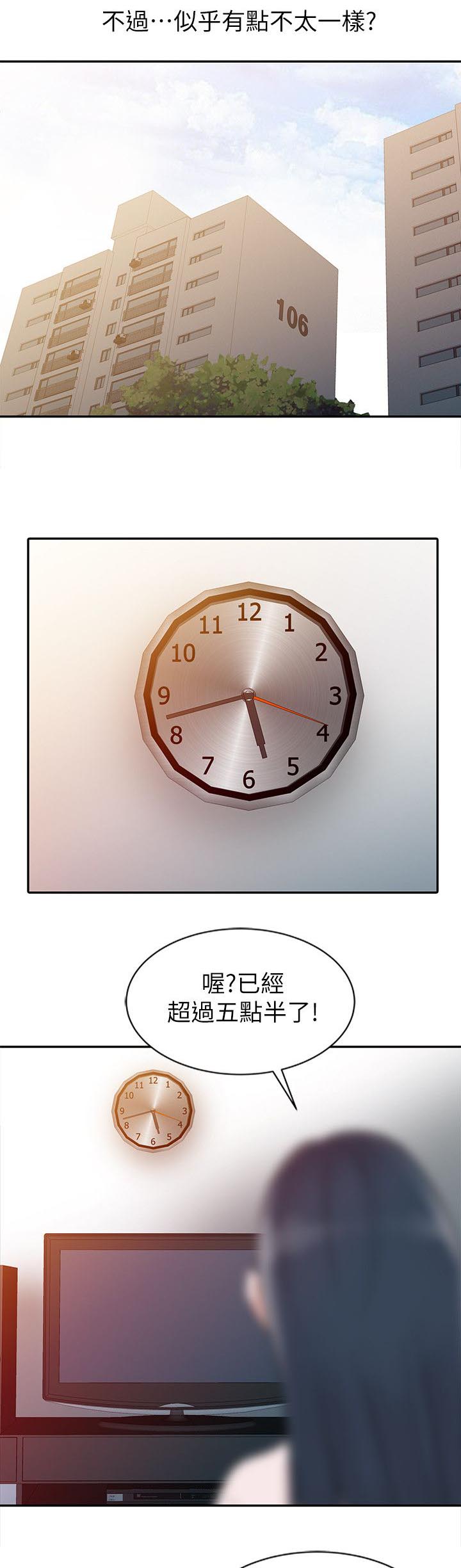 第12话2