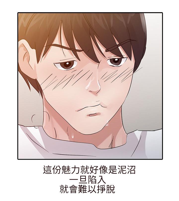 第23话10
