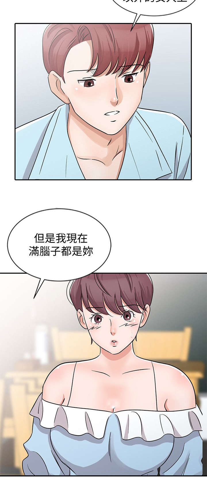 第38话1