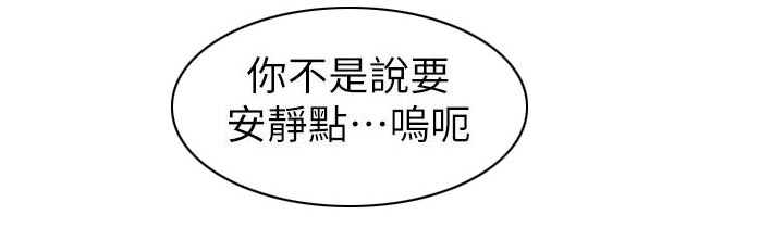 第18话11