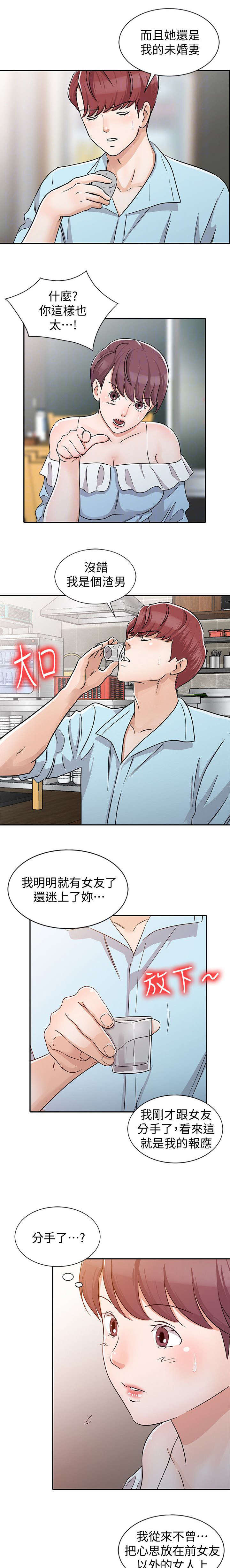第38话0