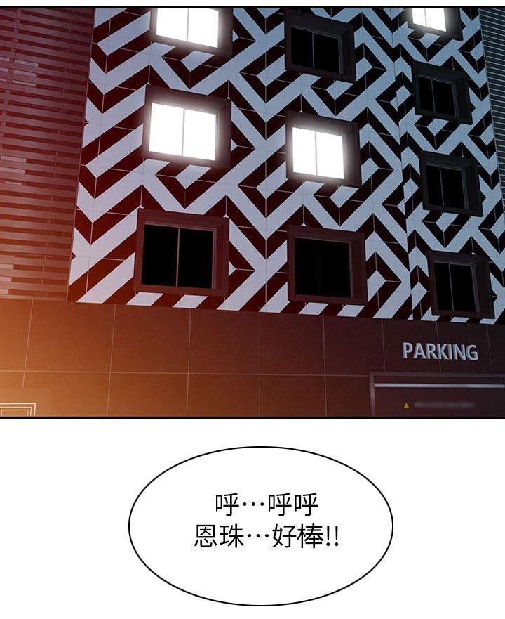第13话11