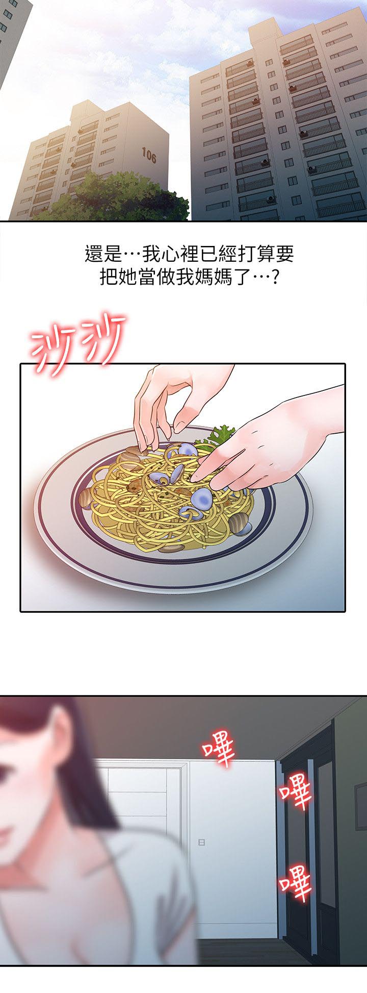 第16话9