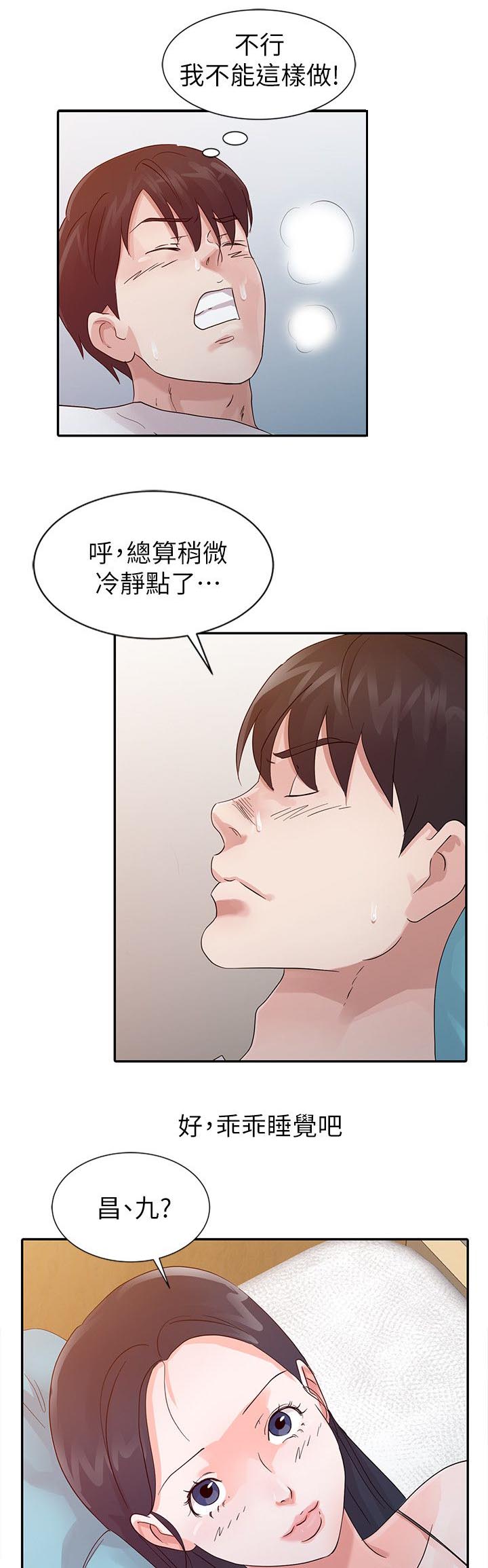 第22话4