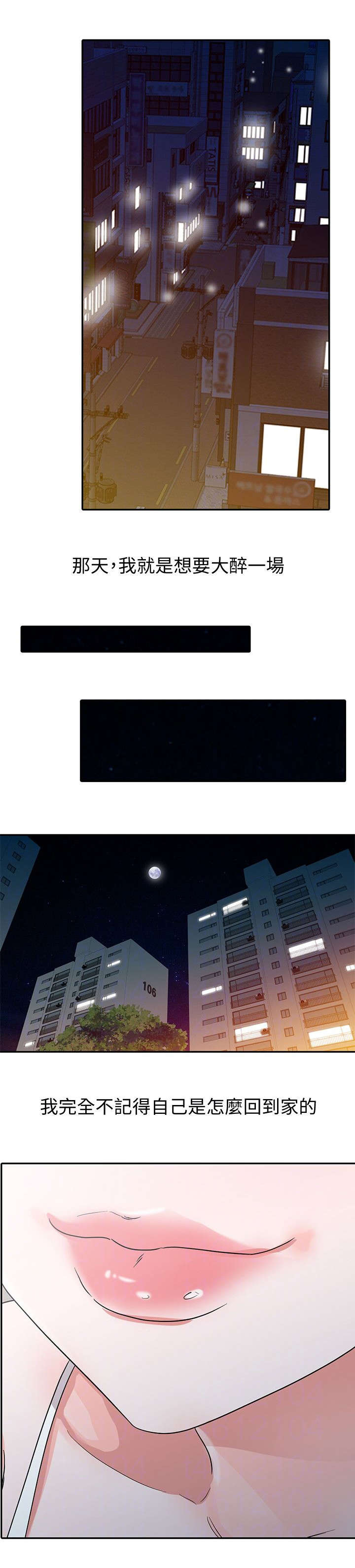 第43话2
