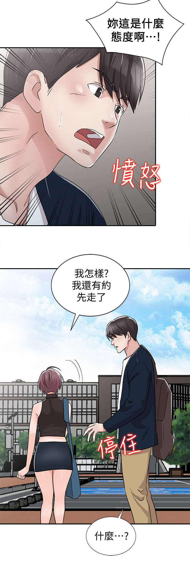 第41话2