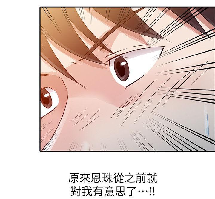 第11话14
