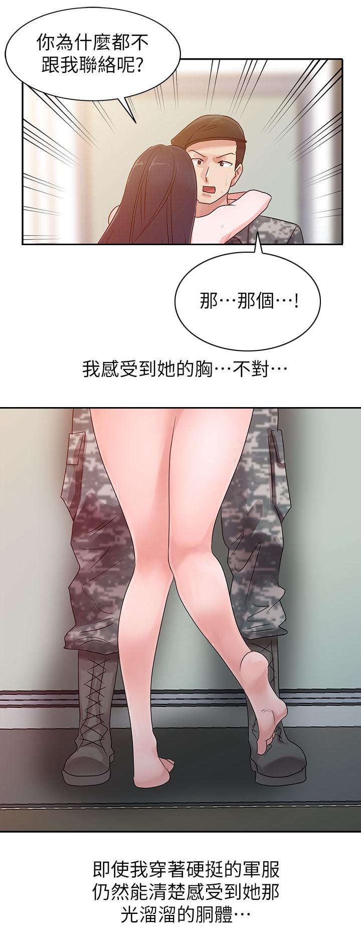 第4话2