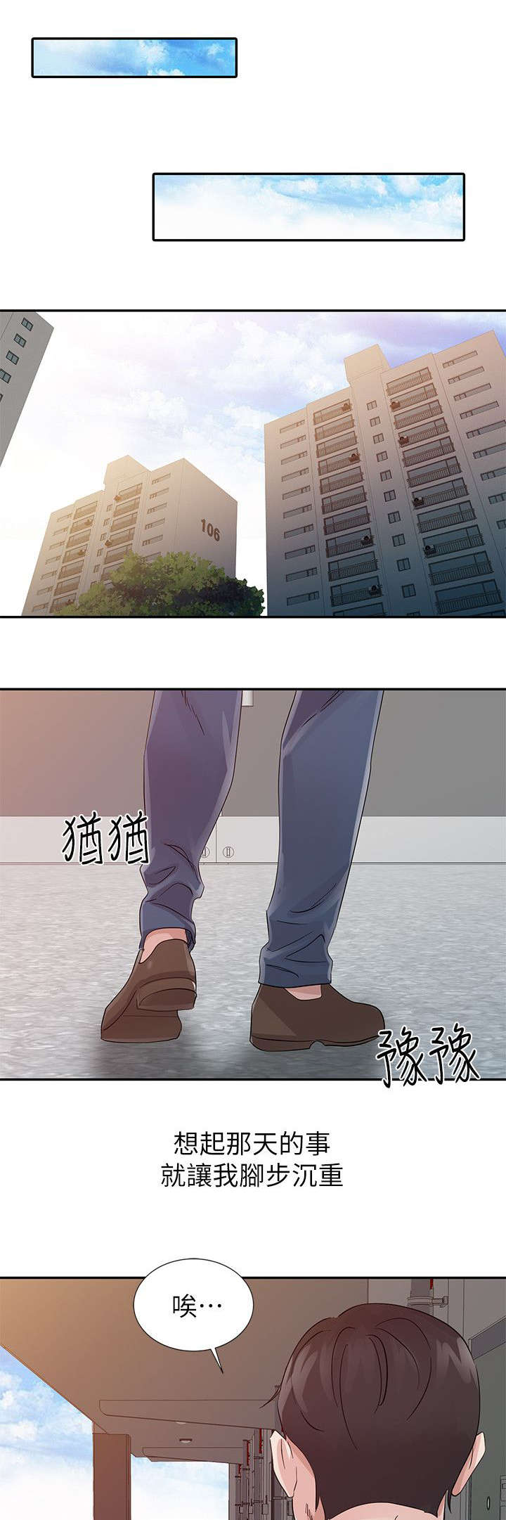 第28话14