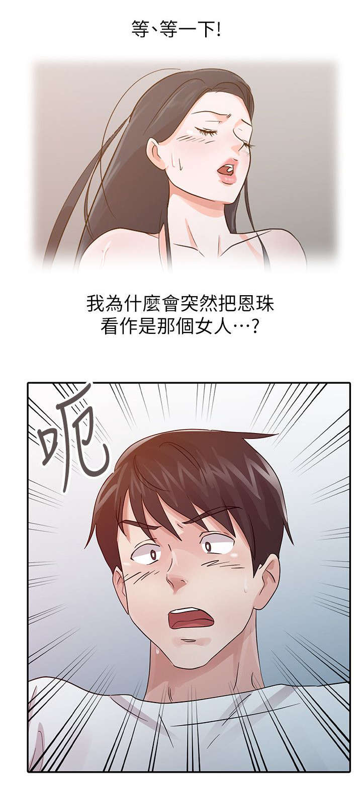第26话13