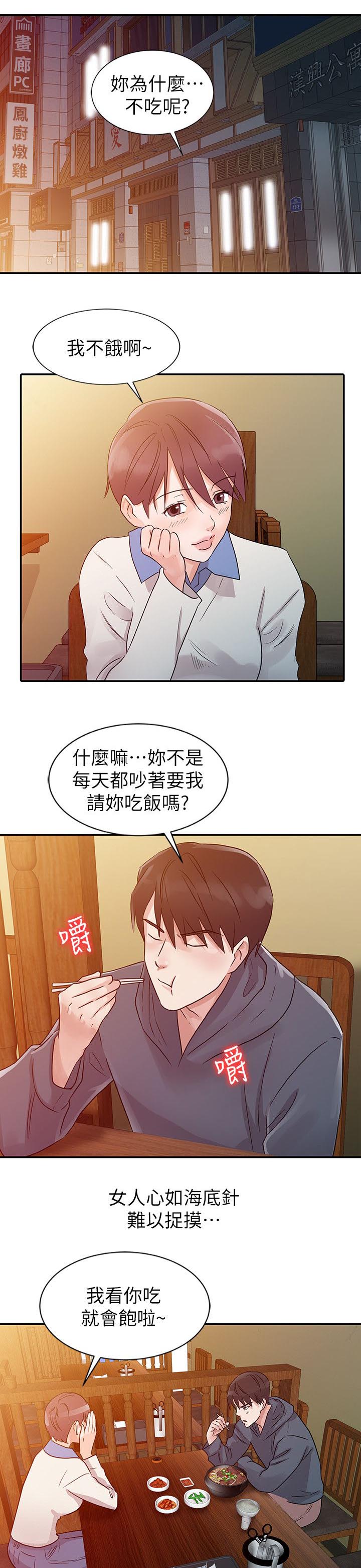 第12话6