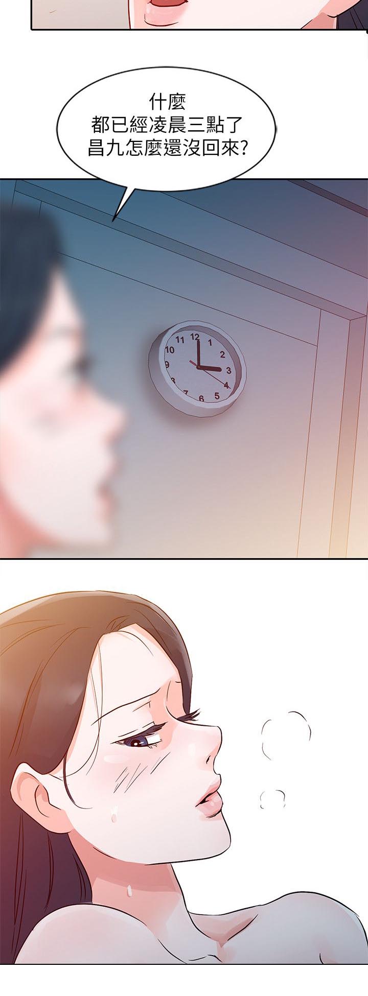 第13话14