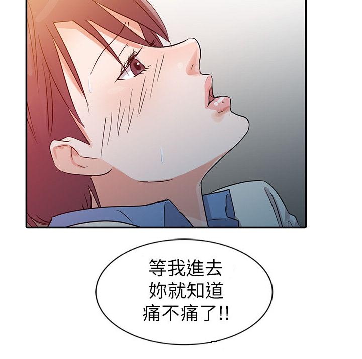 第11话3