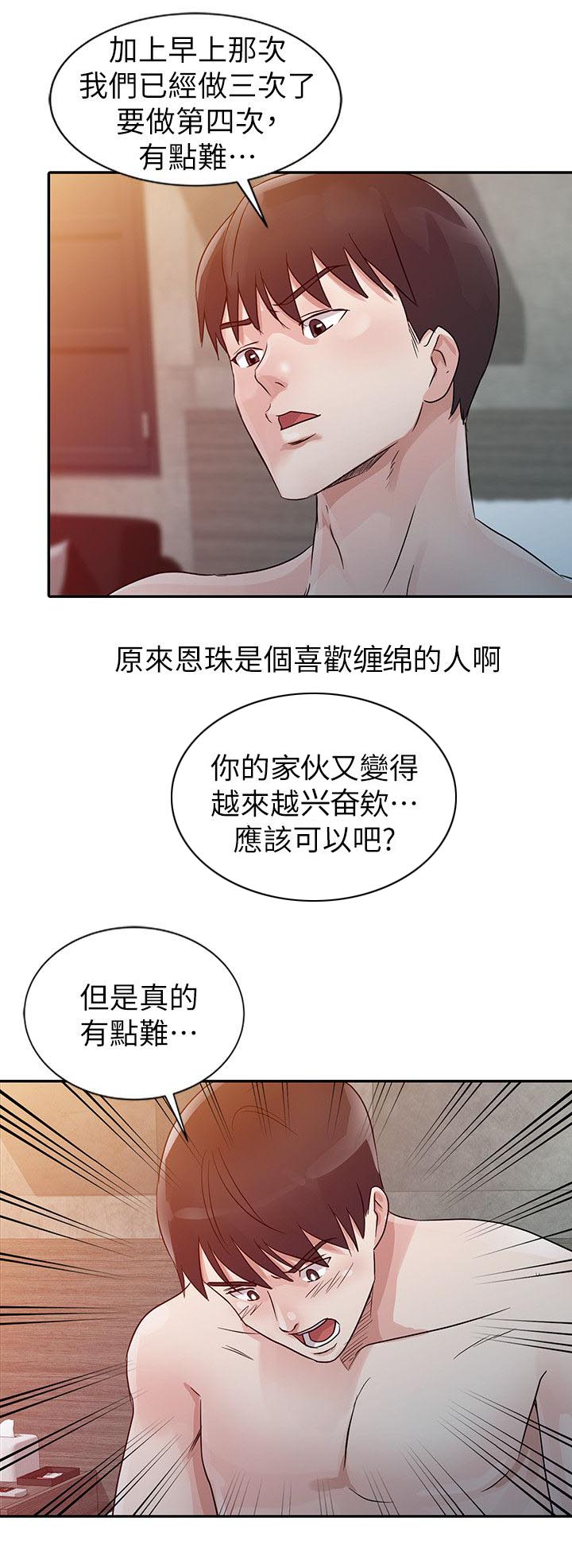 第14话0