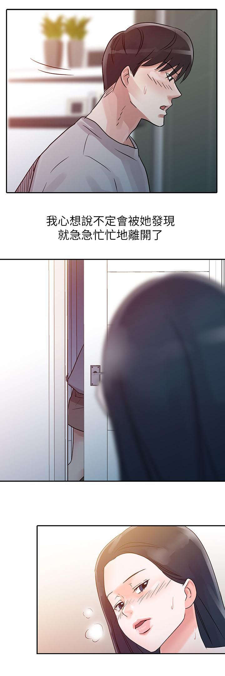 第8话12