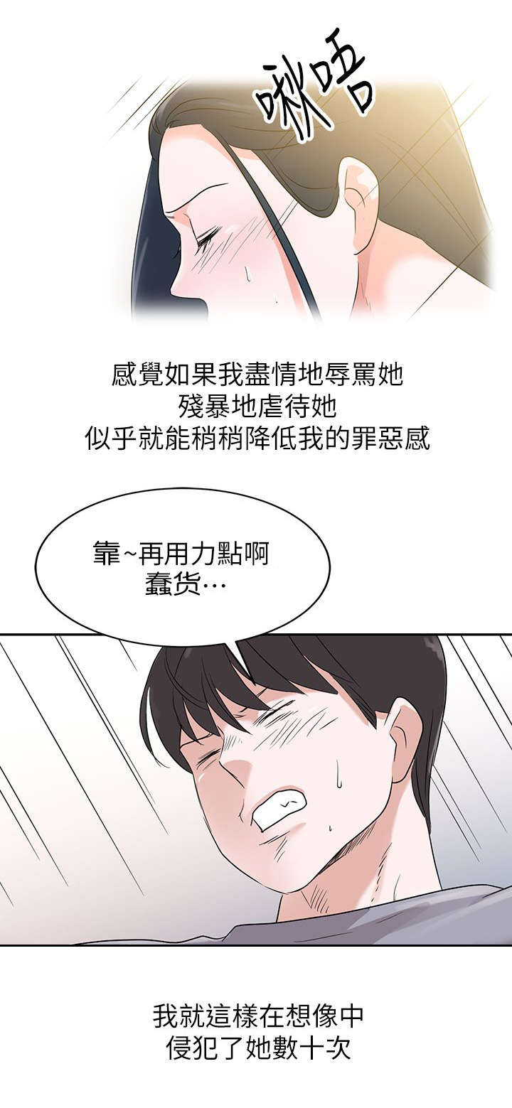 第1话17