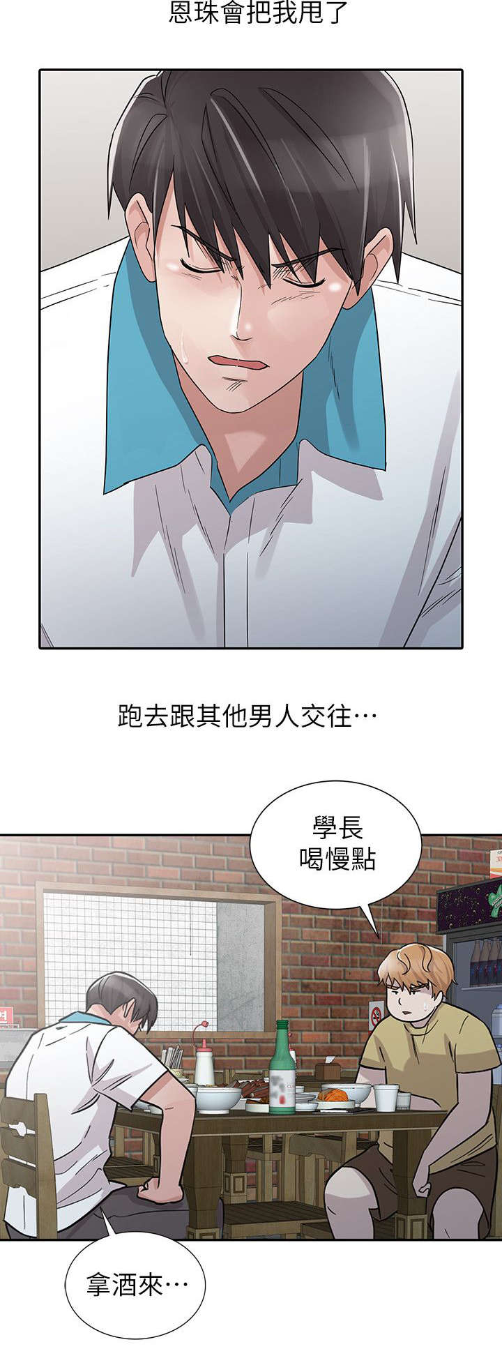 第43话1