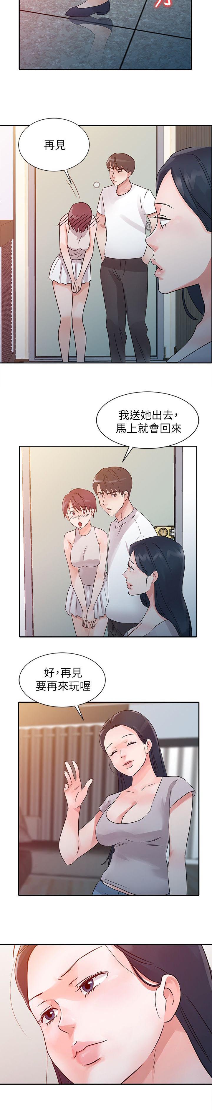 第18话16