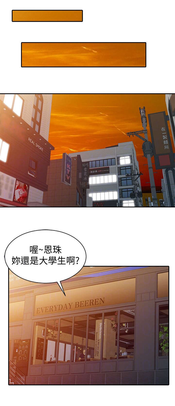第32话0