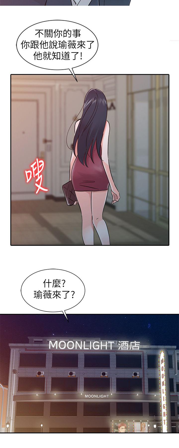 第25话35