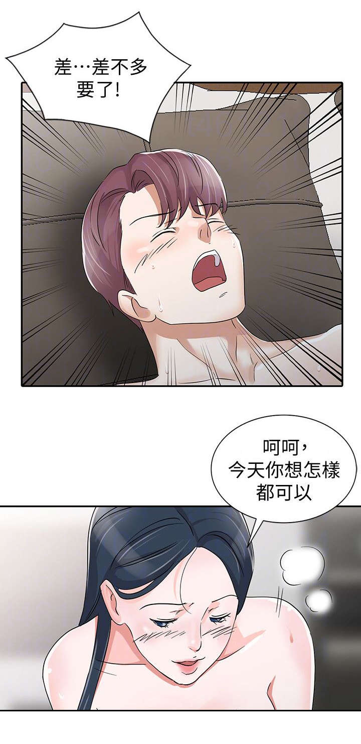 第41话12