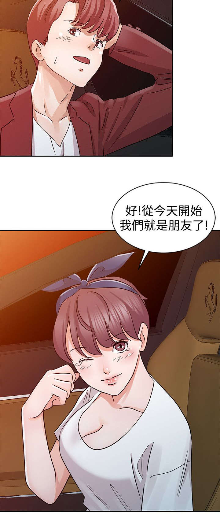 第32话12