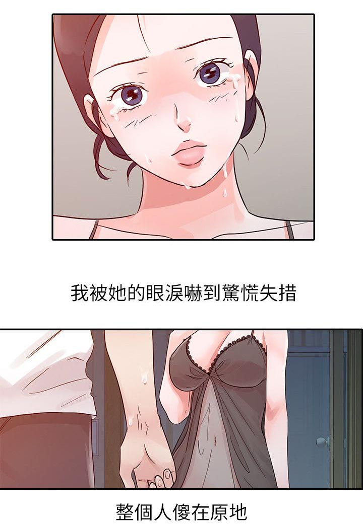 第21话3