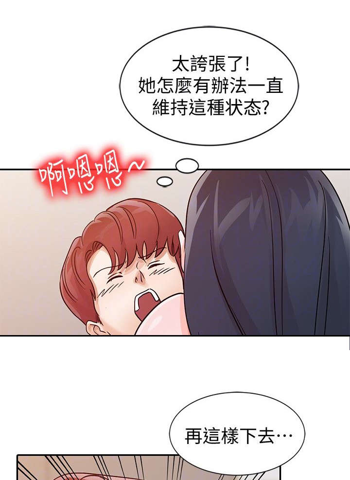 第33话2