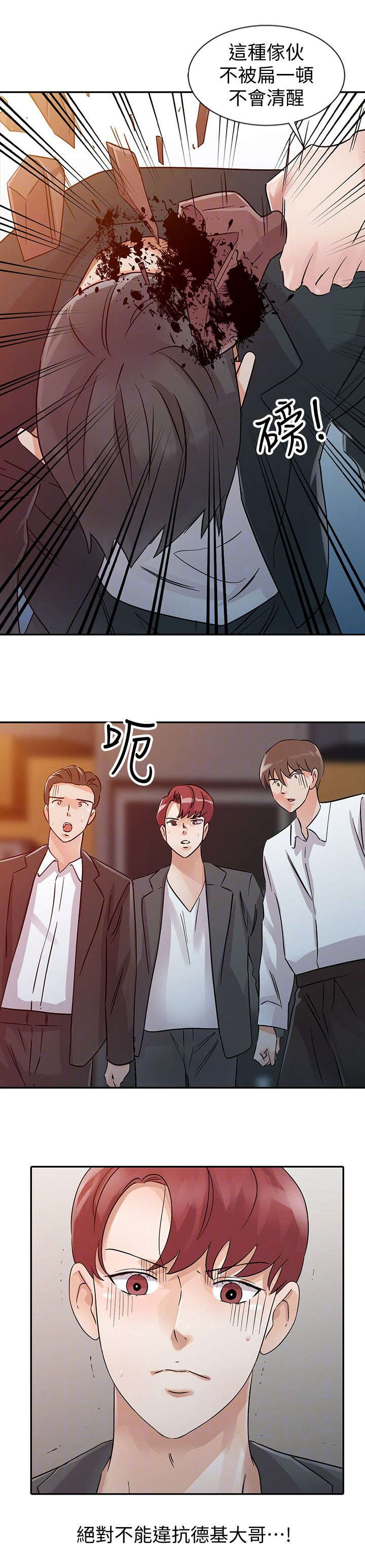 第34话6