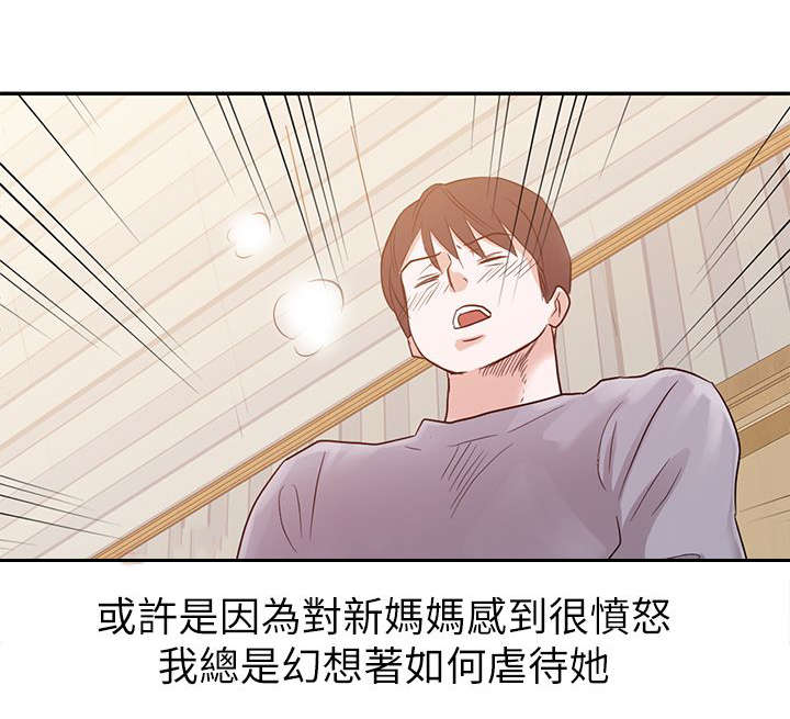第1话16