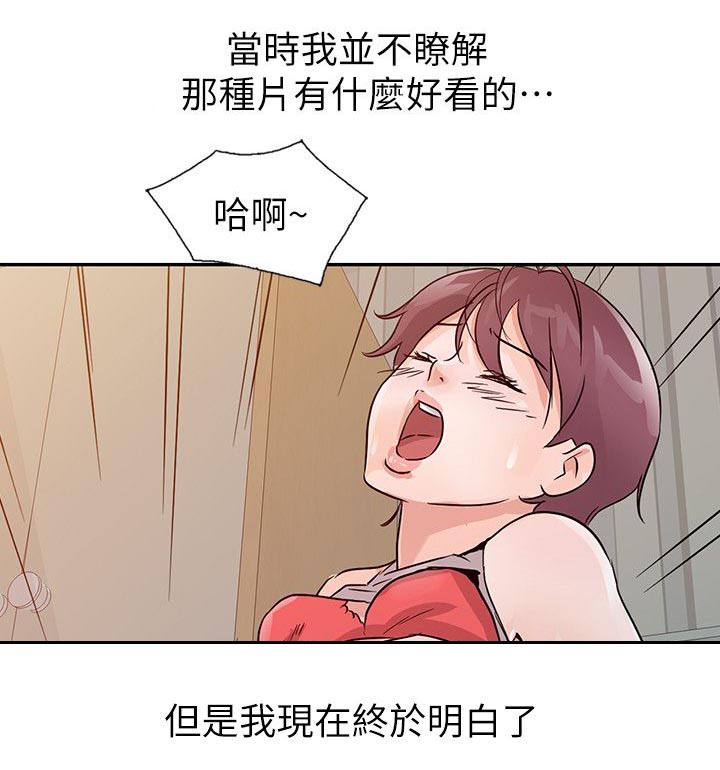 第18话7