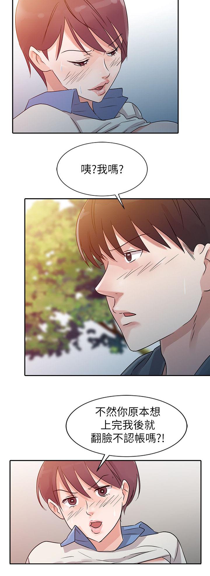 第11话13