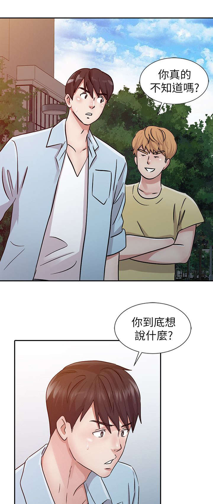 第35话6