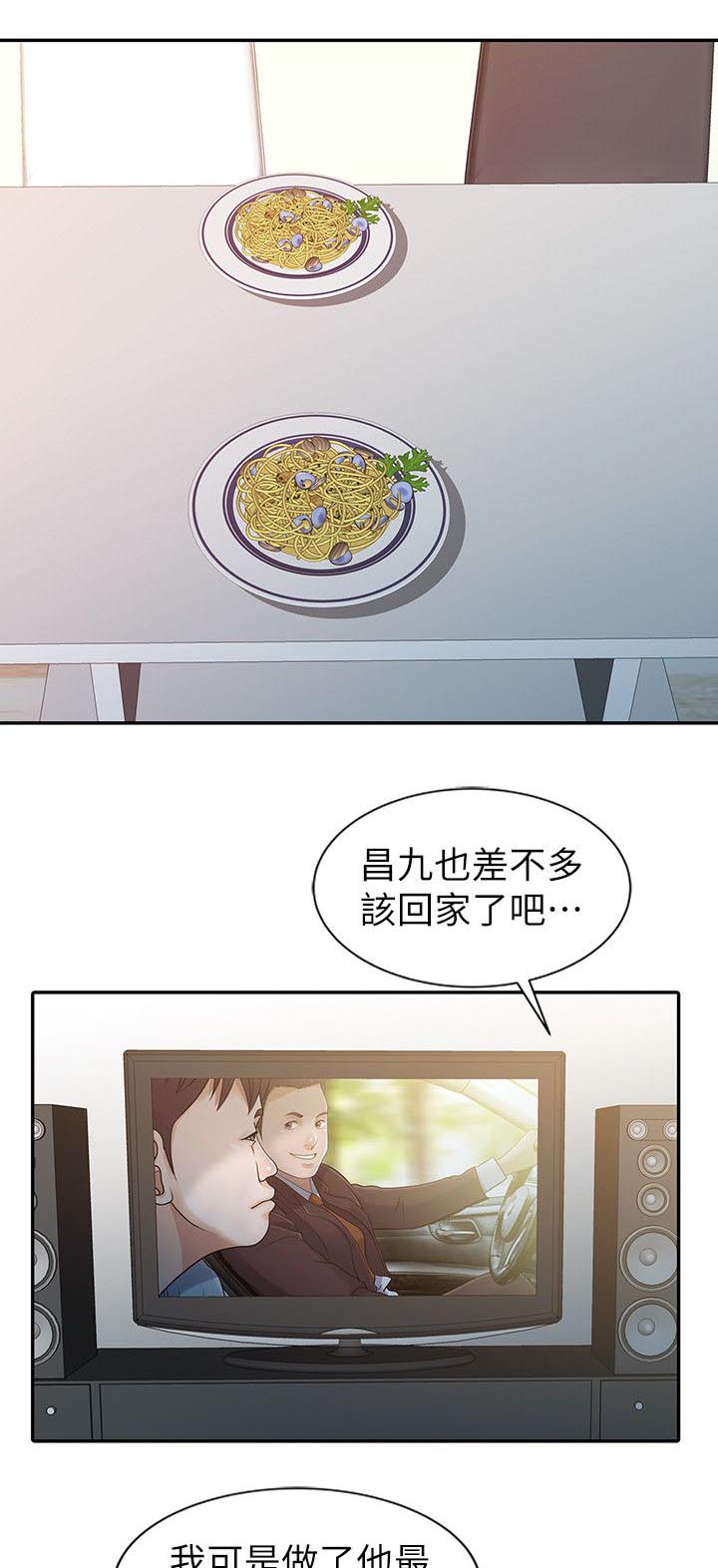 第12话4