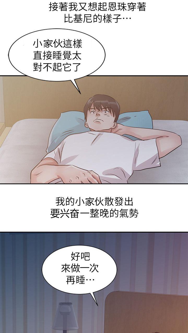 第20话10