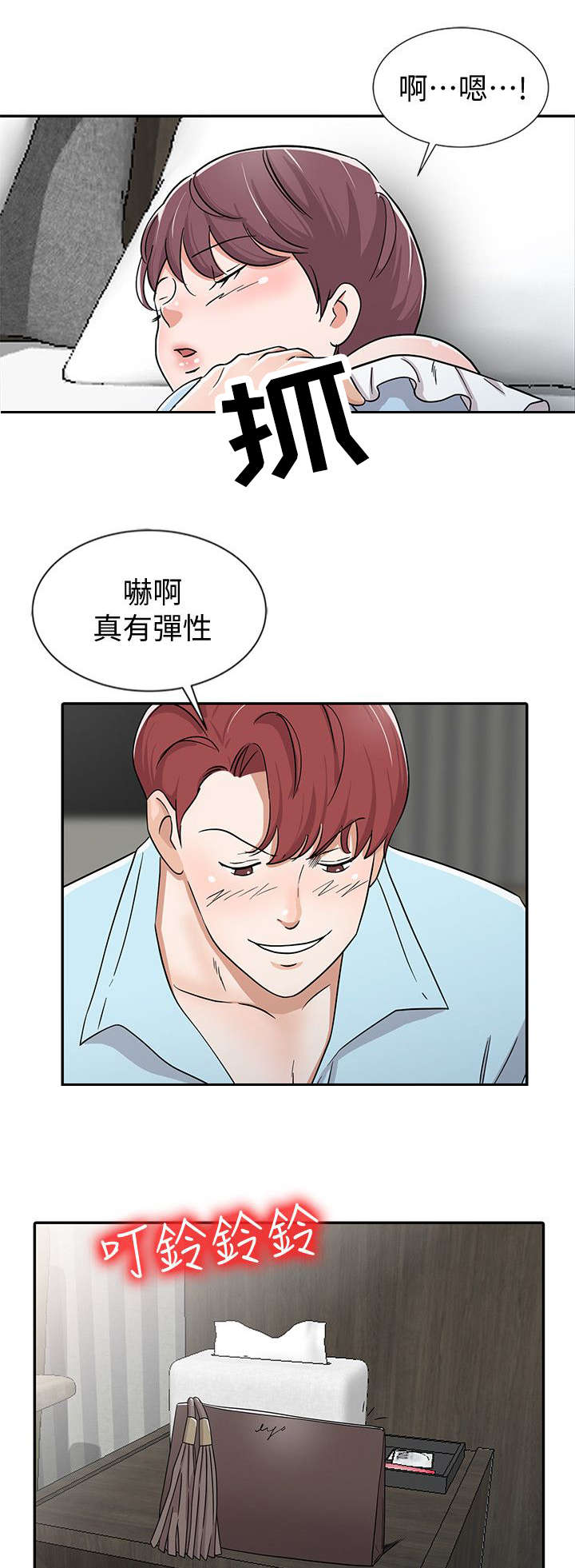 第39话0
