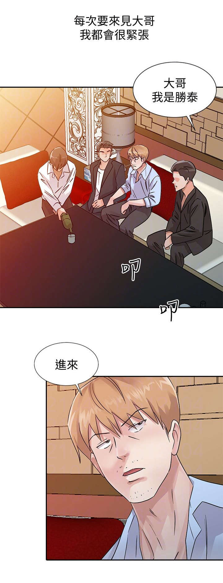 第34话0