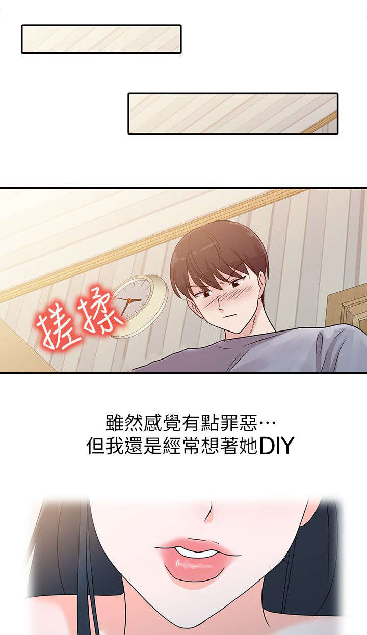 第1话13